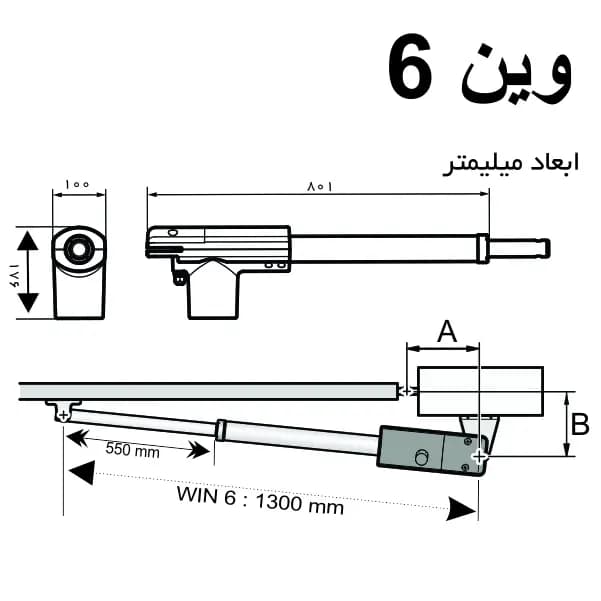 جک پارکینگ کانه گیتس مدل وین 6 نوع 220 ولت — تصویر ۳
