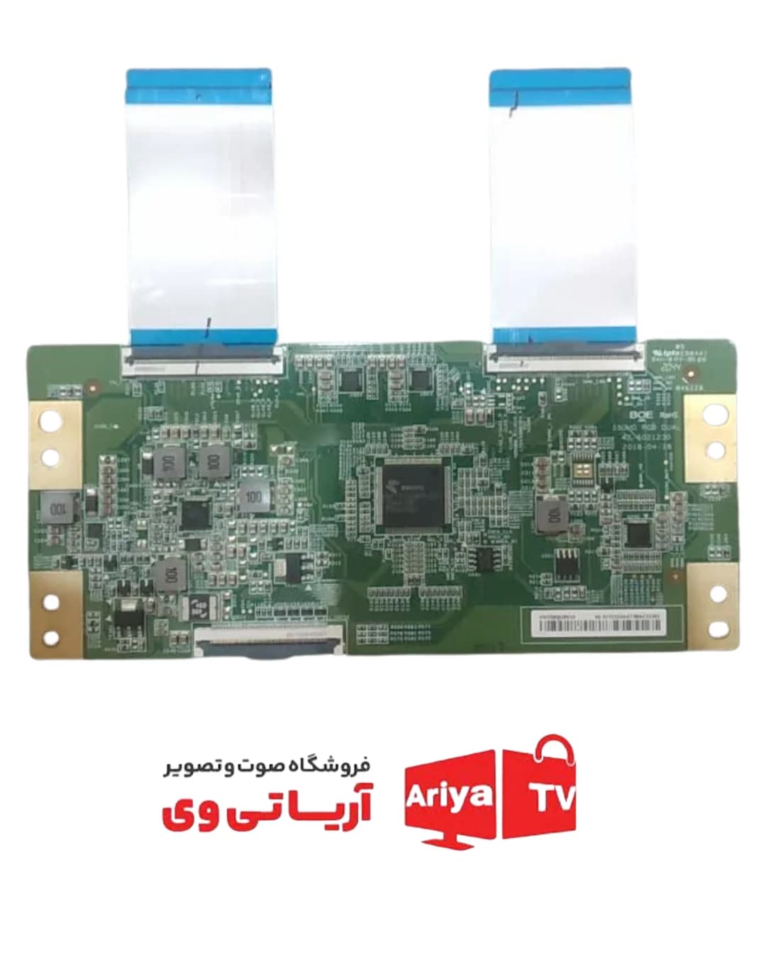 تیکان تلویزیون پارت نامبر HV550QUBV10