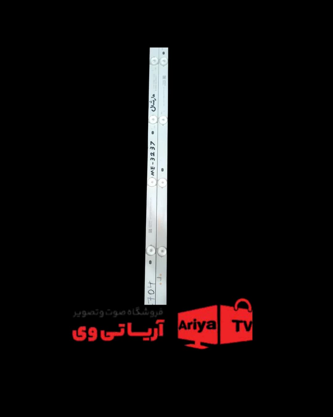 بک لایت تلویزیون مارشال ME-3237