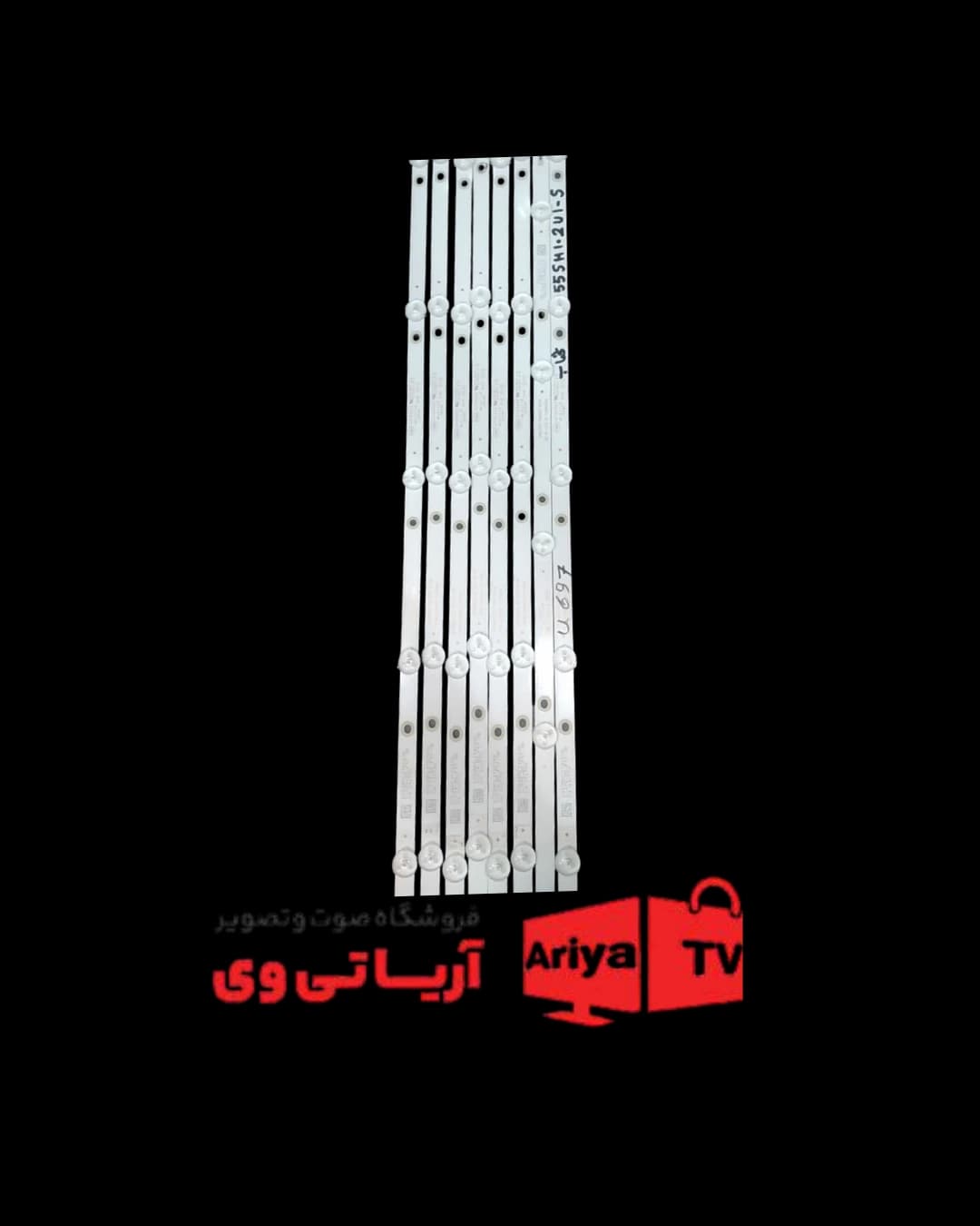 بک لایت تلویزیون شهاب 55SH102U1-S