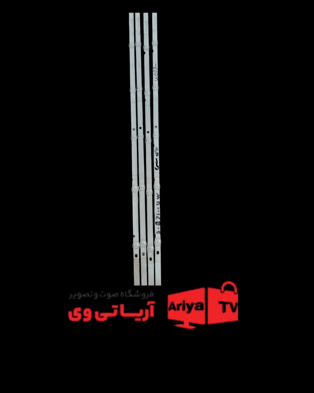 بک لایت تلویزیون هایسنس 50B7100UW