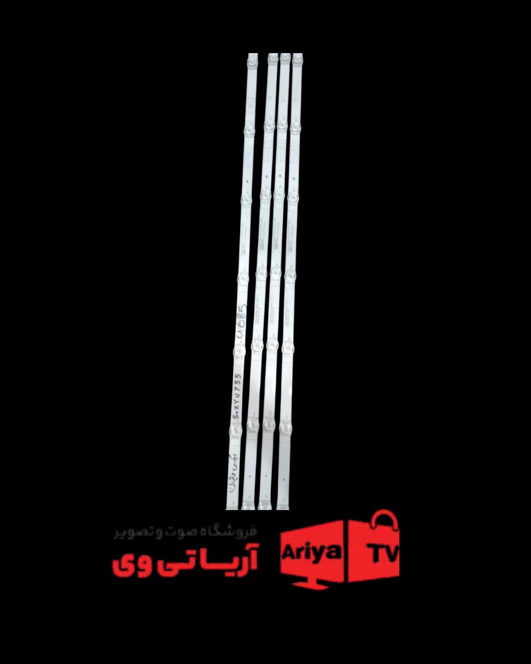 بک لایت تلویزیون ایکس ویژن 50XYU755