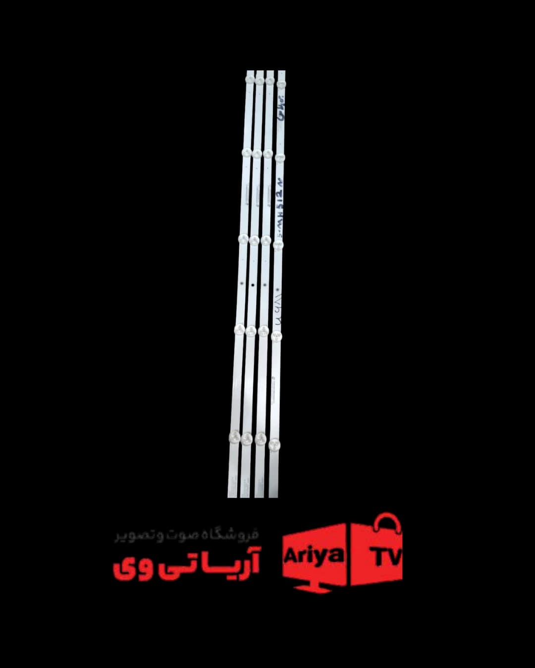 بک لایت تلویزیون جی پلاس50MH512N