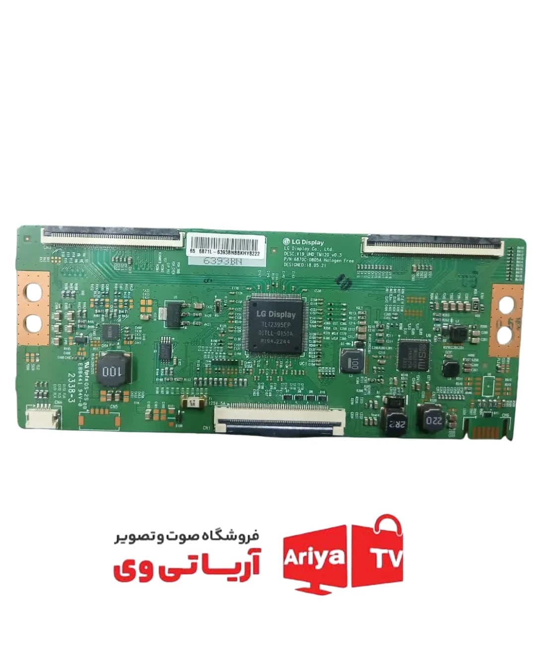 تیکان اسنوا مدل 55SK4100U