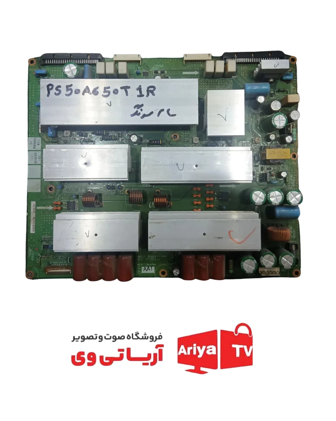 برد زد تلویزیون سامسونگ PS50A650T1R