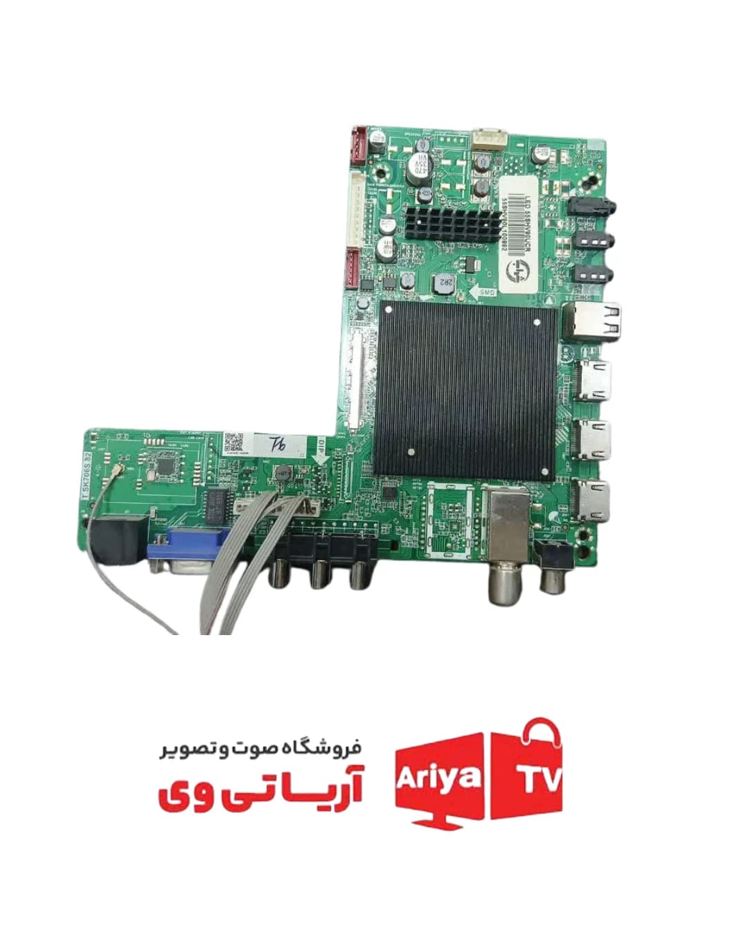 مین برد تلویزیون شهاب 55SHV90UCR