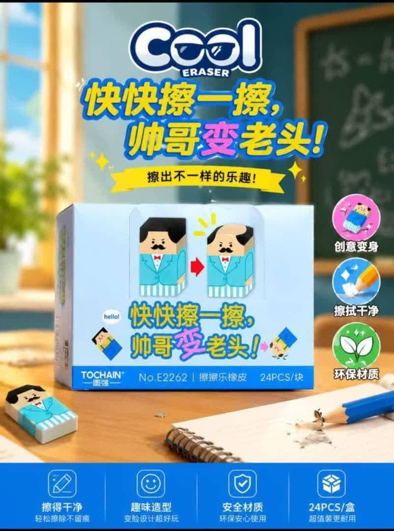پاکن کچل شو اصلی – کد 29400