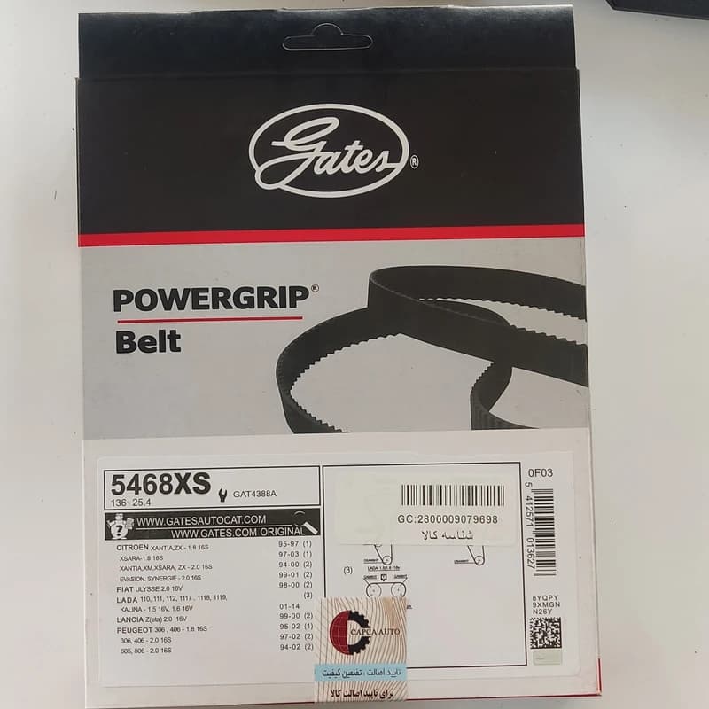 تسمه تایم زانتیا سایز ۱۳۶پاورگریپ POWERGRIP کد 17780 — تصویر ۲