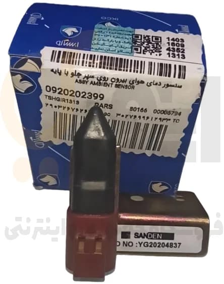مجموعه سنسور دمای محیط و پایه نگهدارنده پارس TU5 پژو-405 TU5 پژو – ISACO – ایساکو آبی-گارانتی پلاس