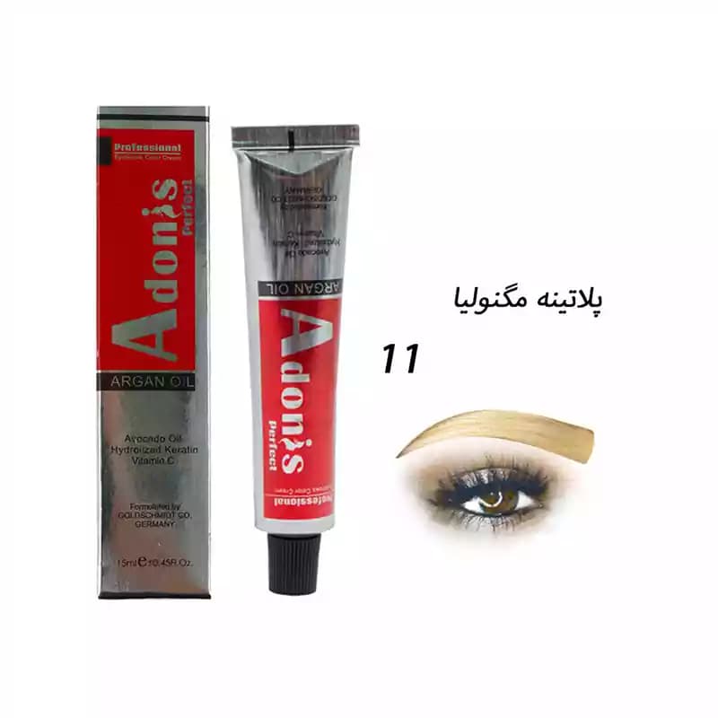 رنگ ابرو شماره 11 پلاتینه مگنولیا آدونیس پرفکت حجم 15 میلی لیتر