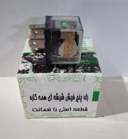 رله 5 فیش شیشه ای 80 آمپر اتوتک A52