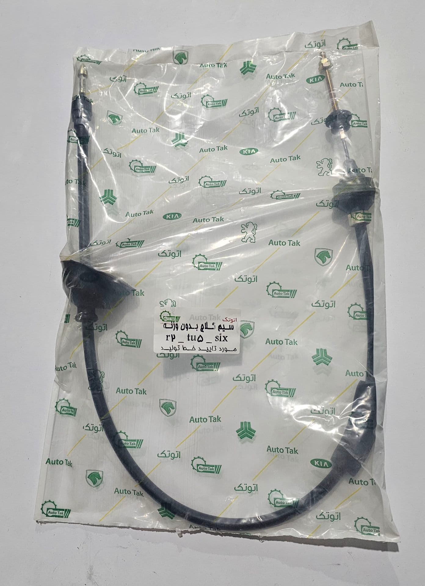 کابل کلاچ 206 تیپ 2و5 (رگلاژی) اتوتک D10