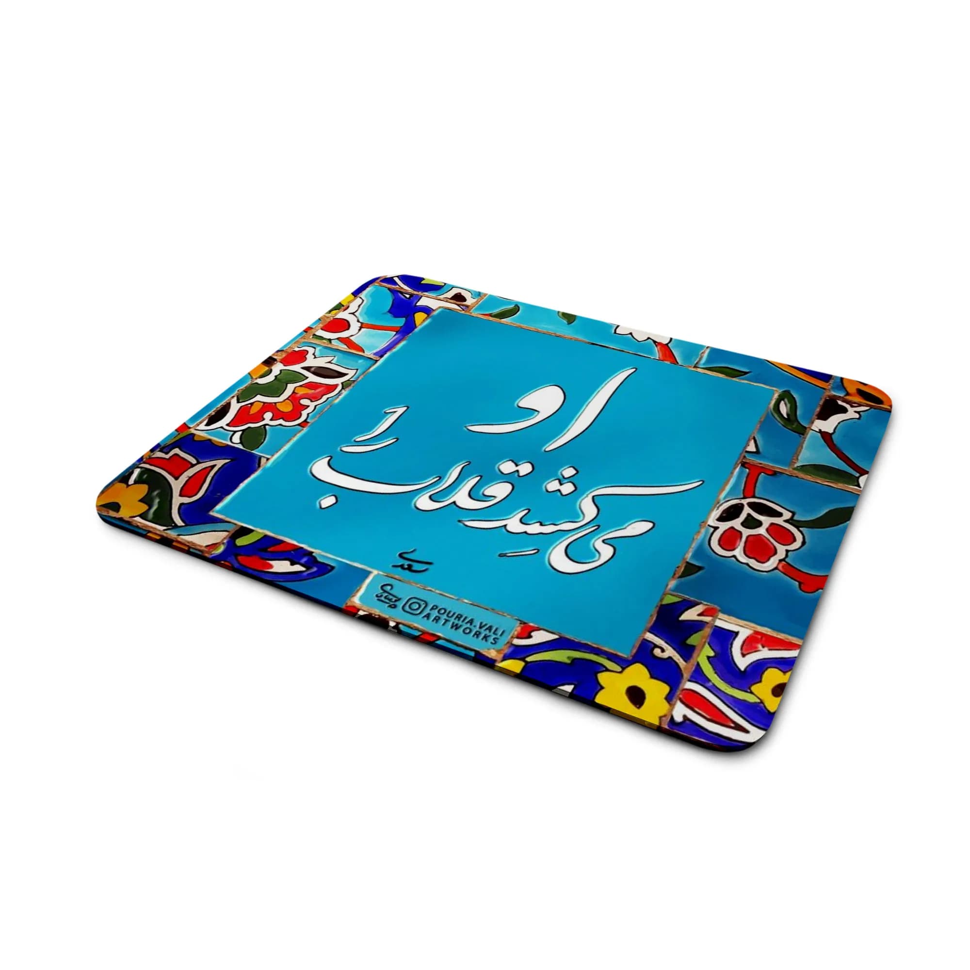 ماوس پد طرح شعر کد 105