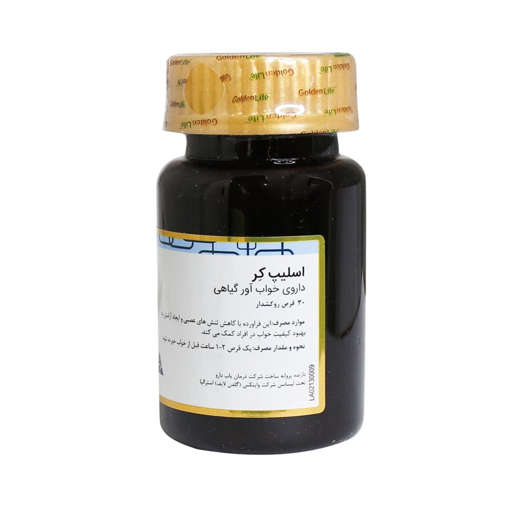 قرص اسلیپ کر گلدن لایف ۳۰ عددی — تصویر ۲