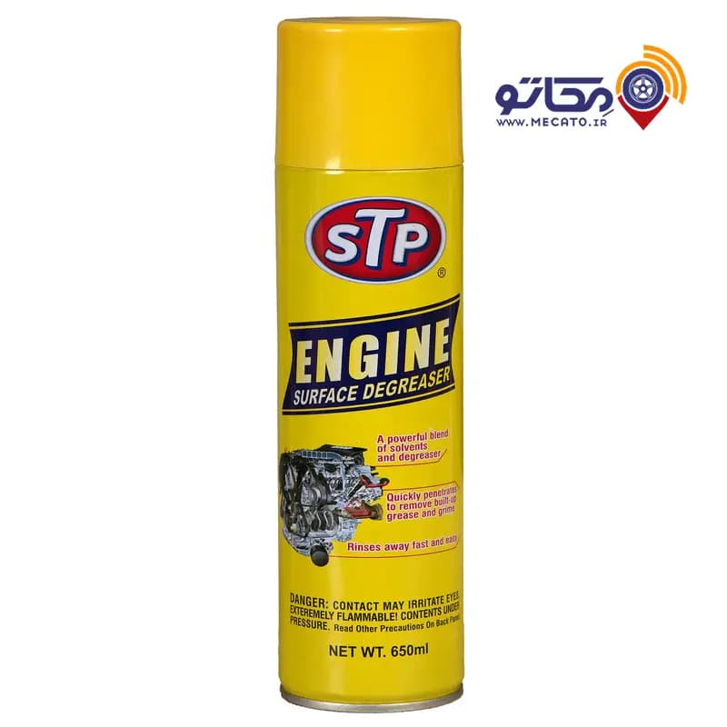 اسپری موتورشوی اس تی پی STP مدل Engine