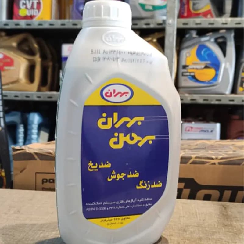 ضدیخ خودرو ضدیخ بهران بهمن حجم 1 لیتری