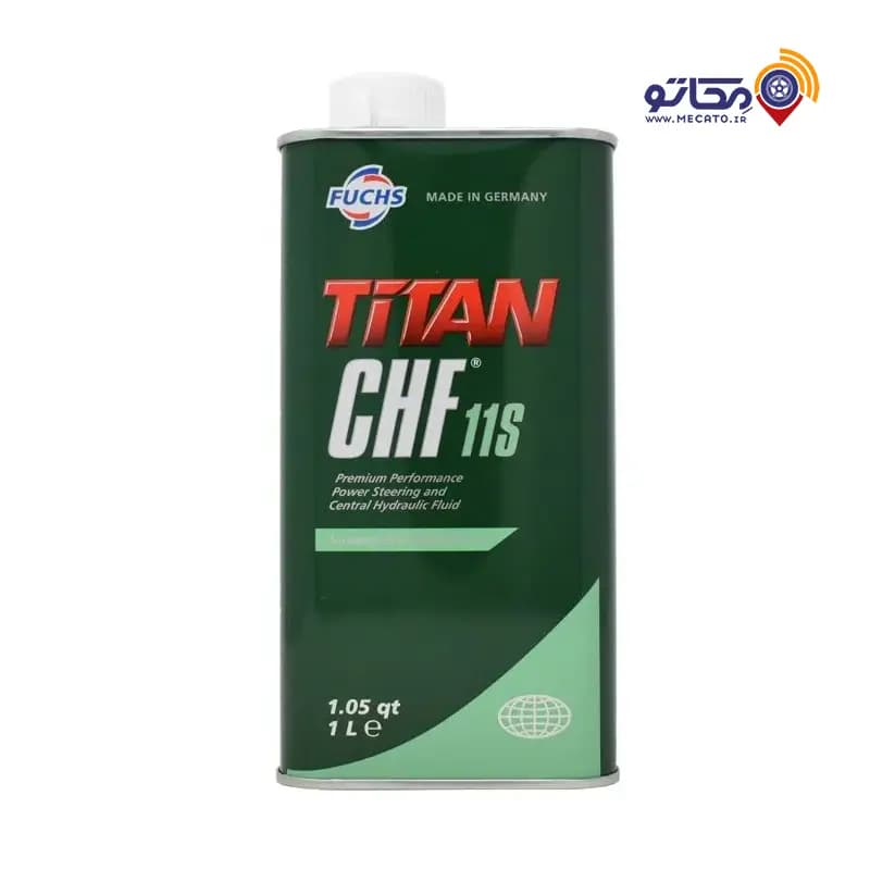 روغن هیدرولیک فرمان CHF فوکس پنتوزین آلمان مدل Fuchs Pentosin CHF 11S حجم 1 لیتر