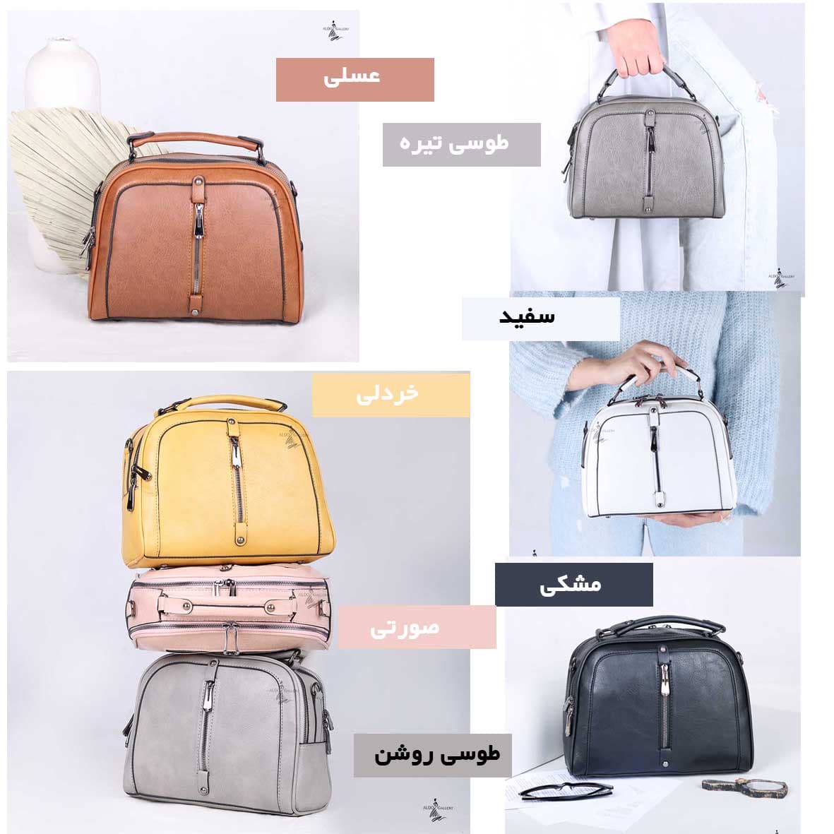 کیف دستی دوشی ایس برگ — تصویر ۲