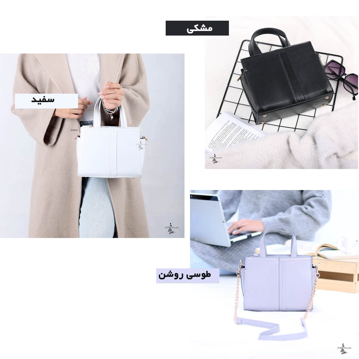 کیف دستی دوشی دانیل — تصویر ۲