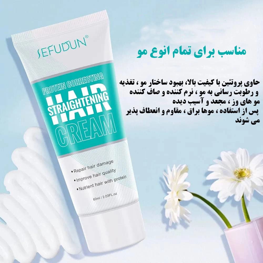 کرم پروتئینی صاف کننده و احیا کننده مو — تصویر ۴