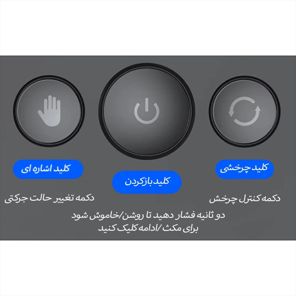 گیمبال و استابلایزر هوشمند رومیزی گوشی موبایل مدل PO2 — تصویر ۷