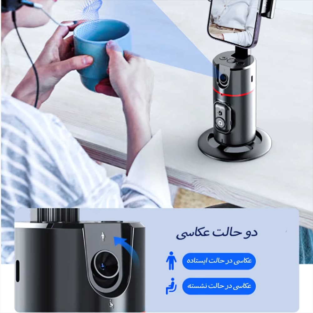 گیمبال و استابلایزر هوشمند رومیزی گوشی موبایل مدل PO2 — تصویر ۶