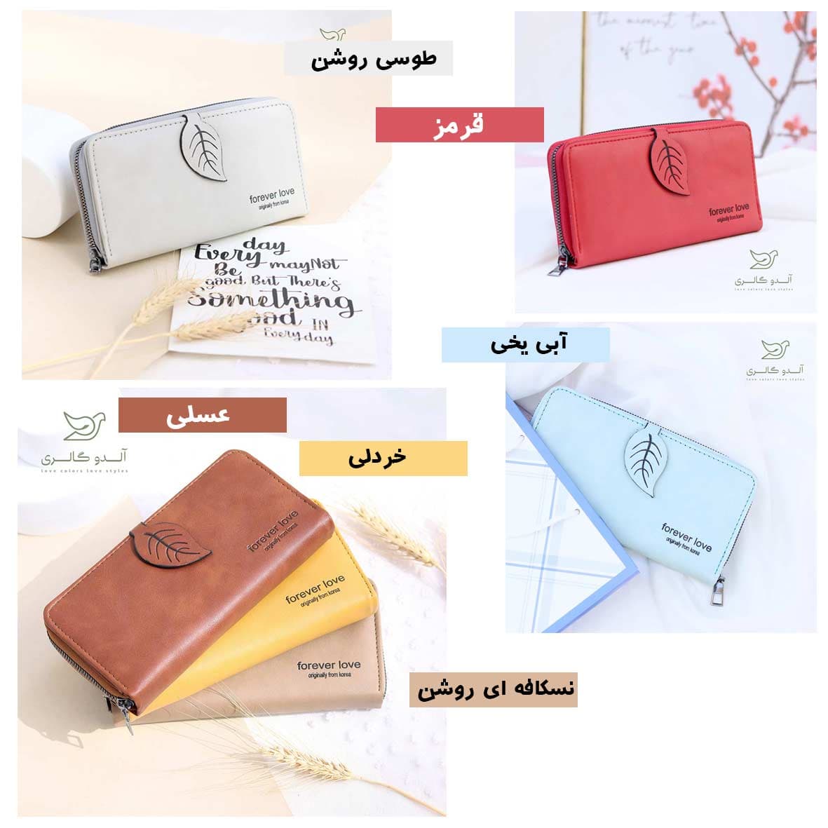 کیف پول فلارا — تصویر ۳