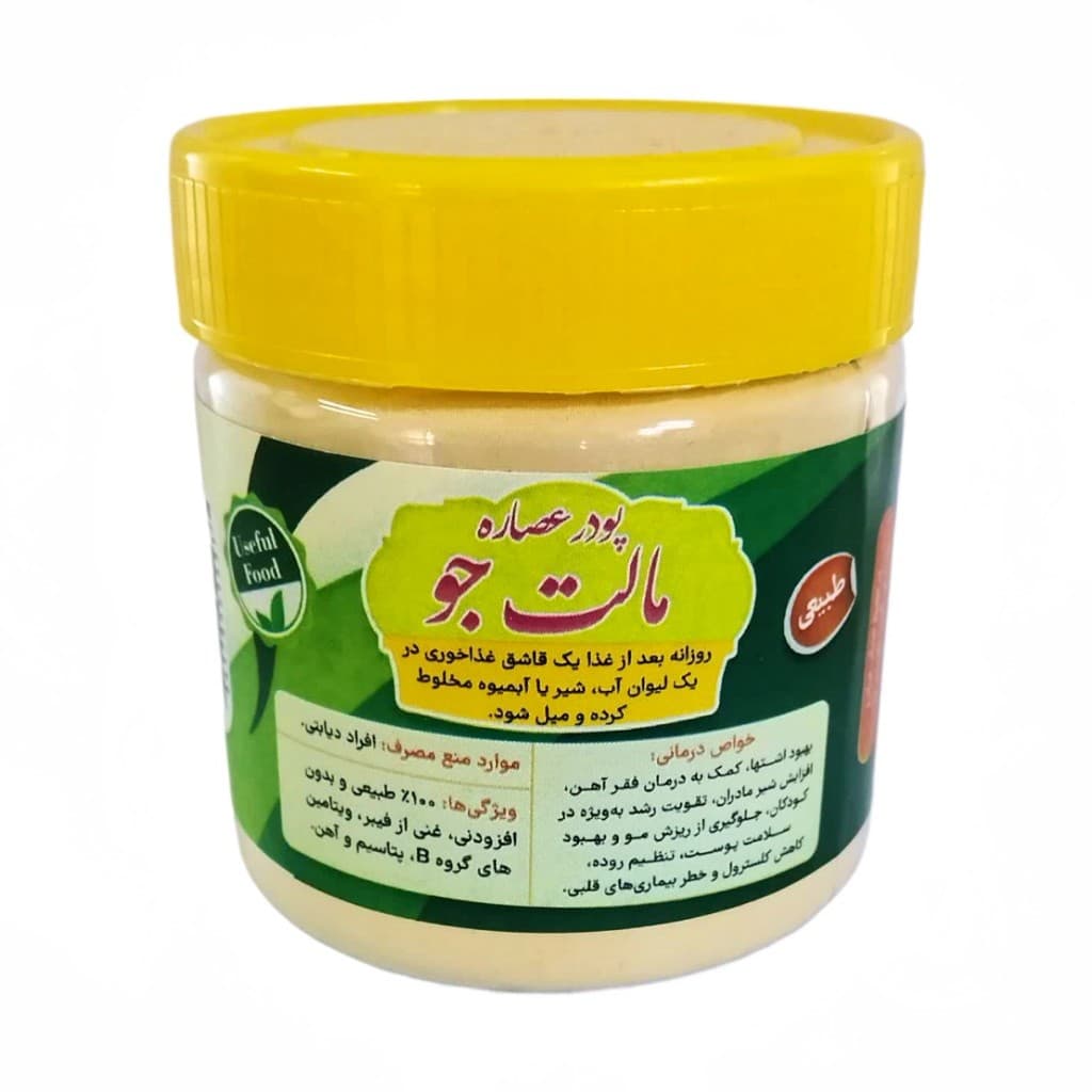 پودر عصاره مالت جو (100 گرم)