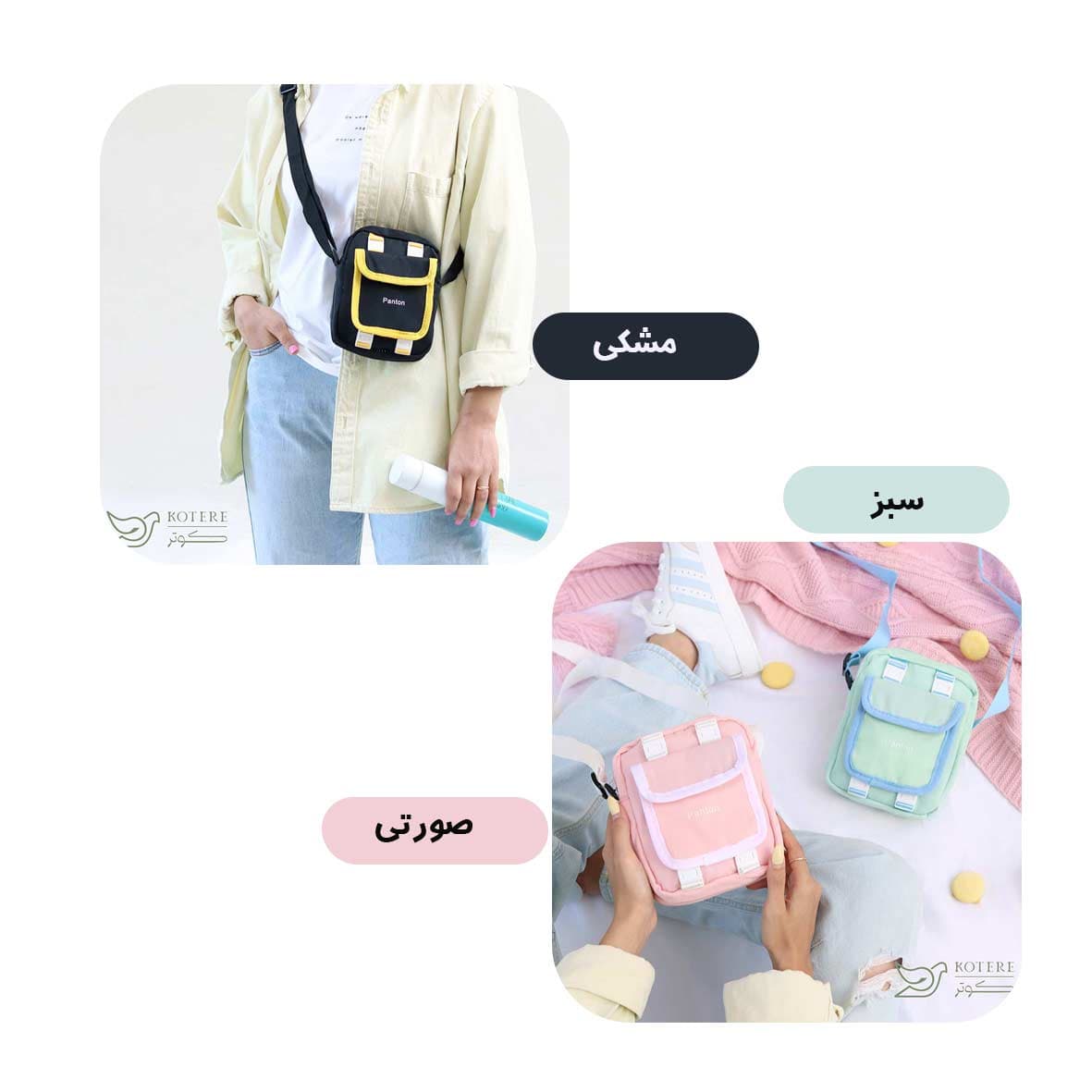 کیف پانین f06 — تصویر ۲