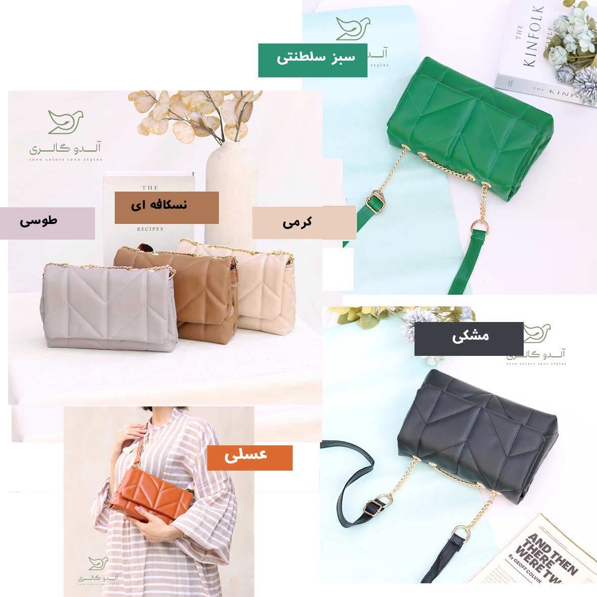 کیف دوشی ایوانا — تصویر ۲