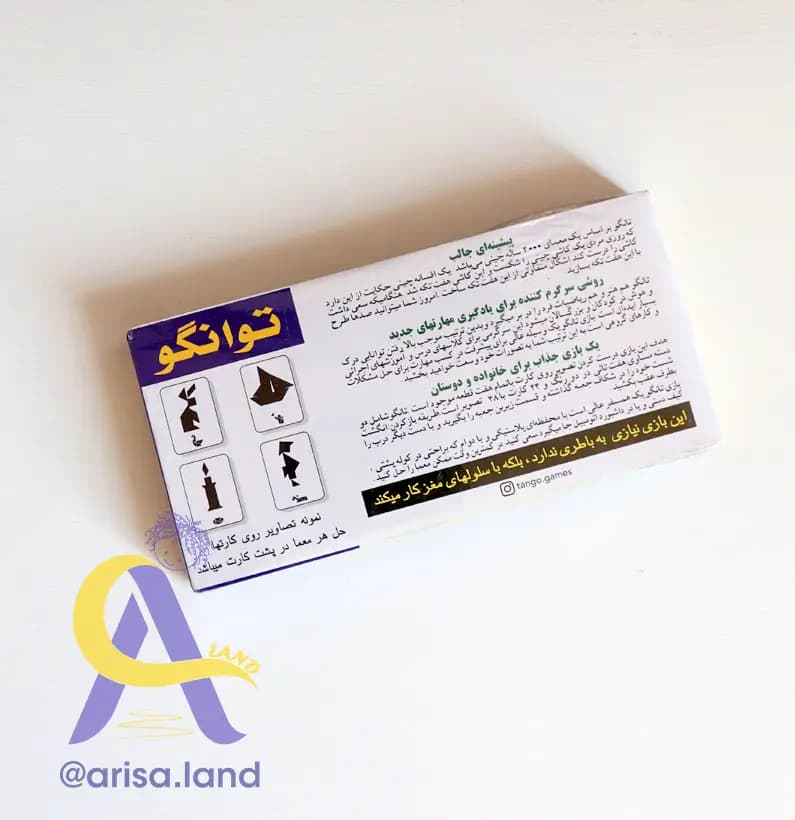 بازی فکری تانگرام تانگو کد 4024 — تصویر ۳