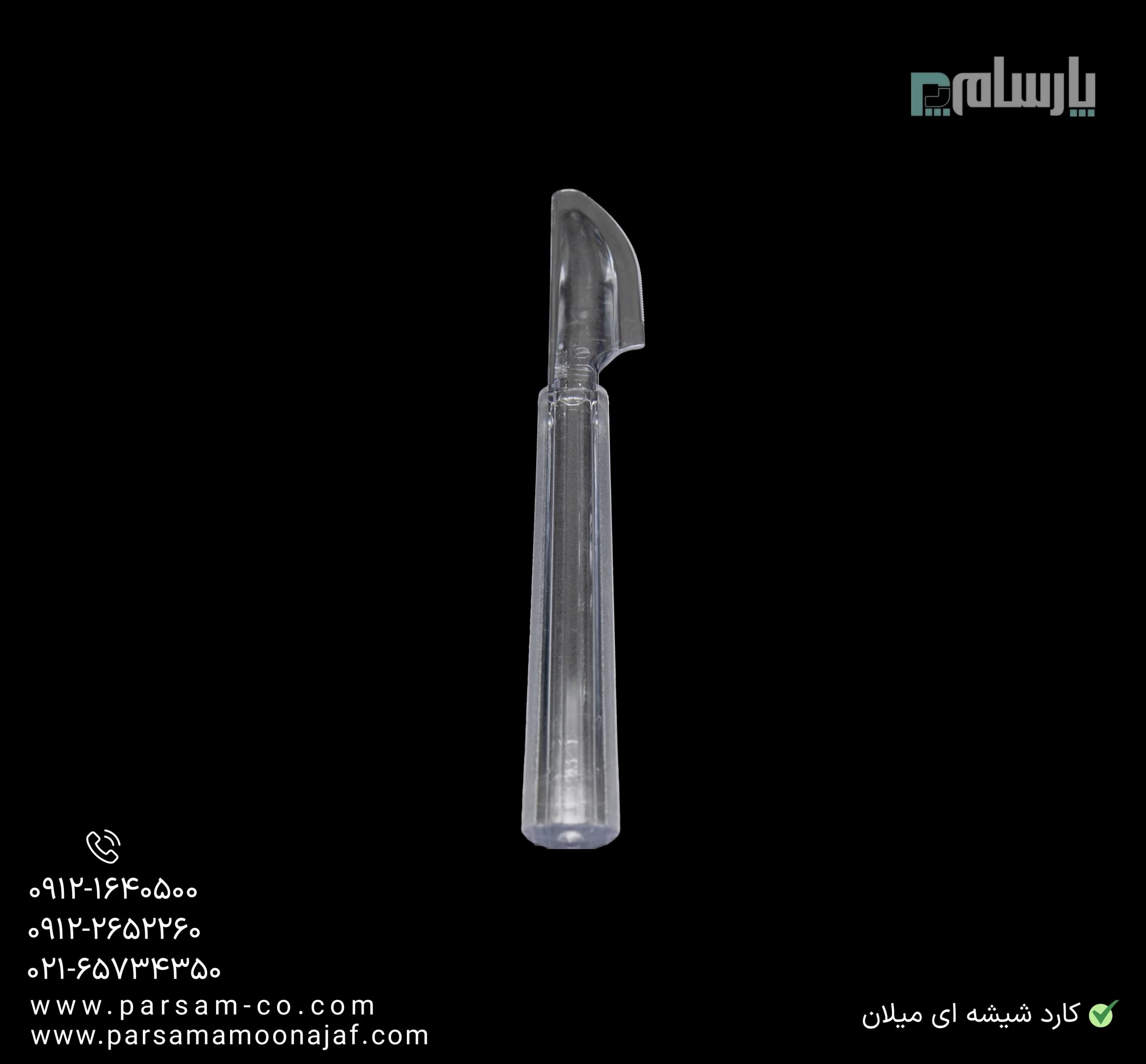 کارد یکبار مصرف مدل میلان شفاف — تصویر ۳