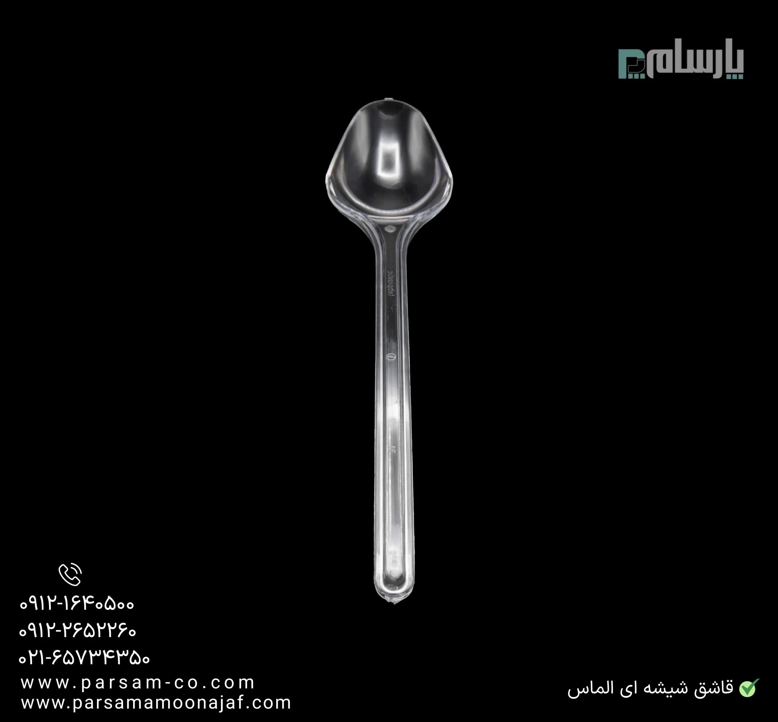 قاشق یکبار مصرف الماس شفاف — تصویر ۳