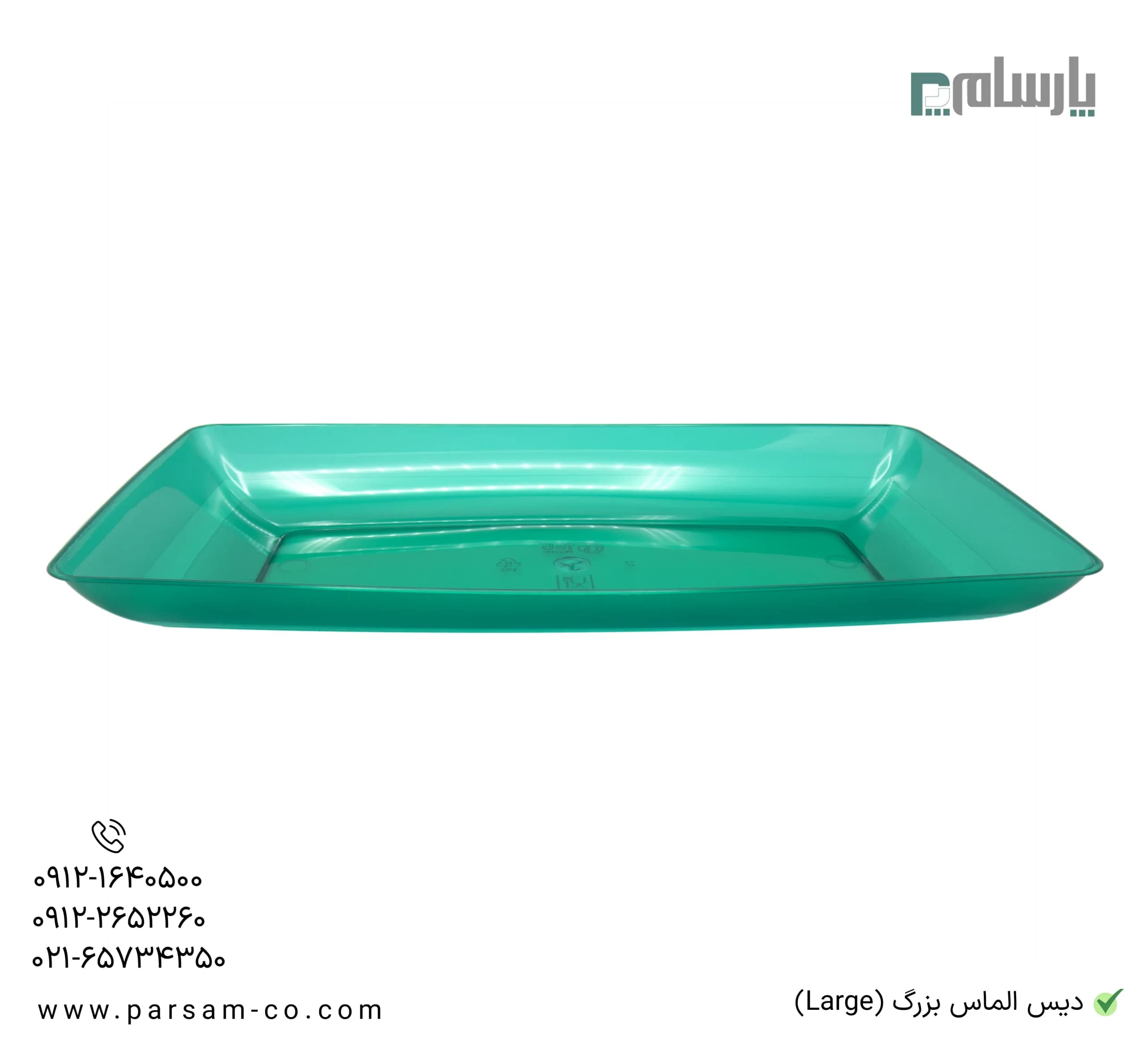 دیس یکبار مصرف الماس مدل رین بوو بزرگ سبز — تصویر ۴