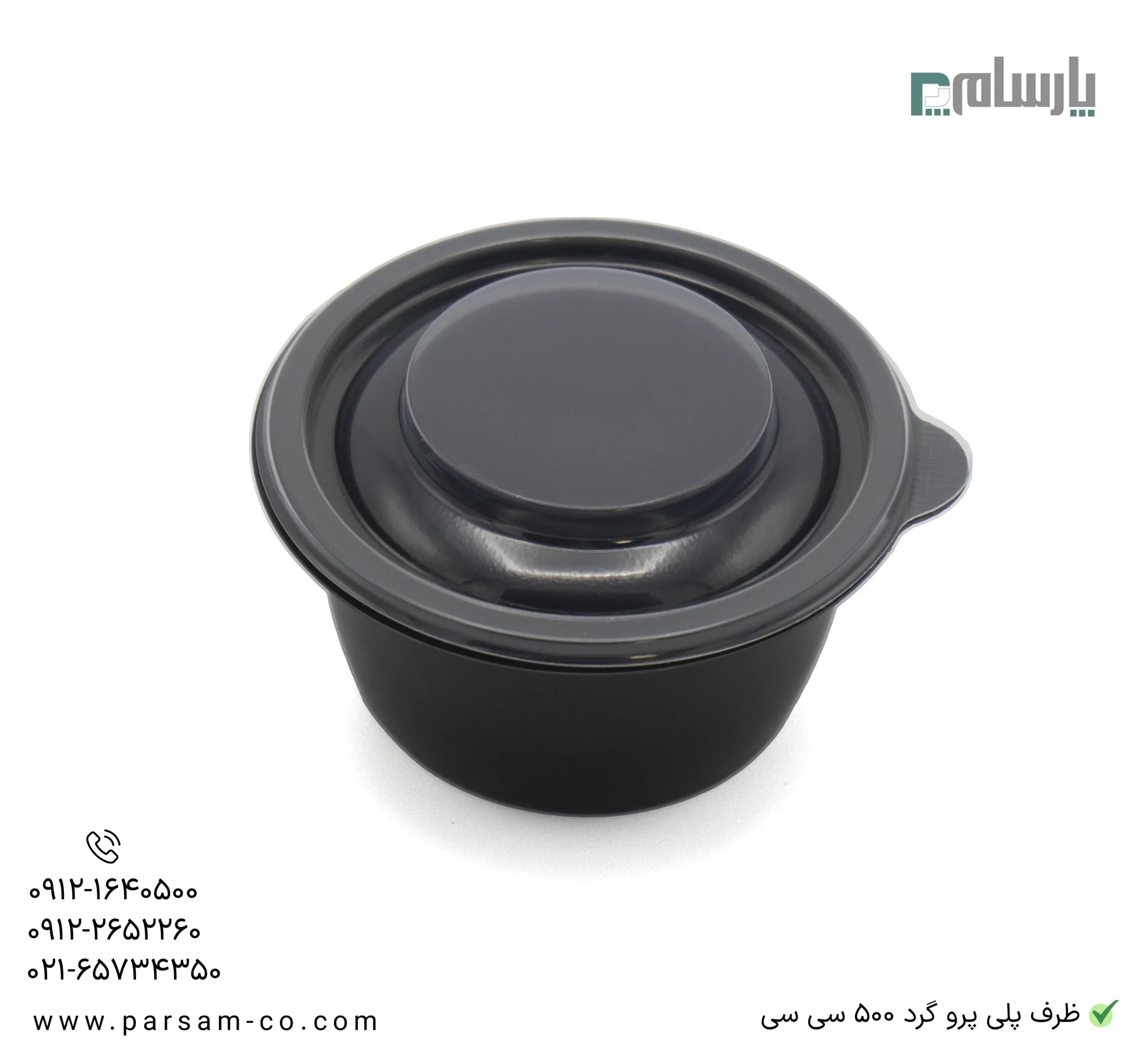 ظرف یکبارمصرف پلی پرو گرد 500 سی سی — تصویر ۳