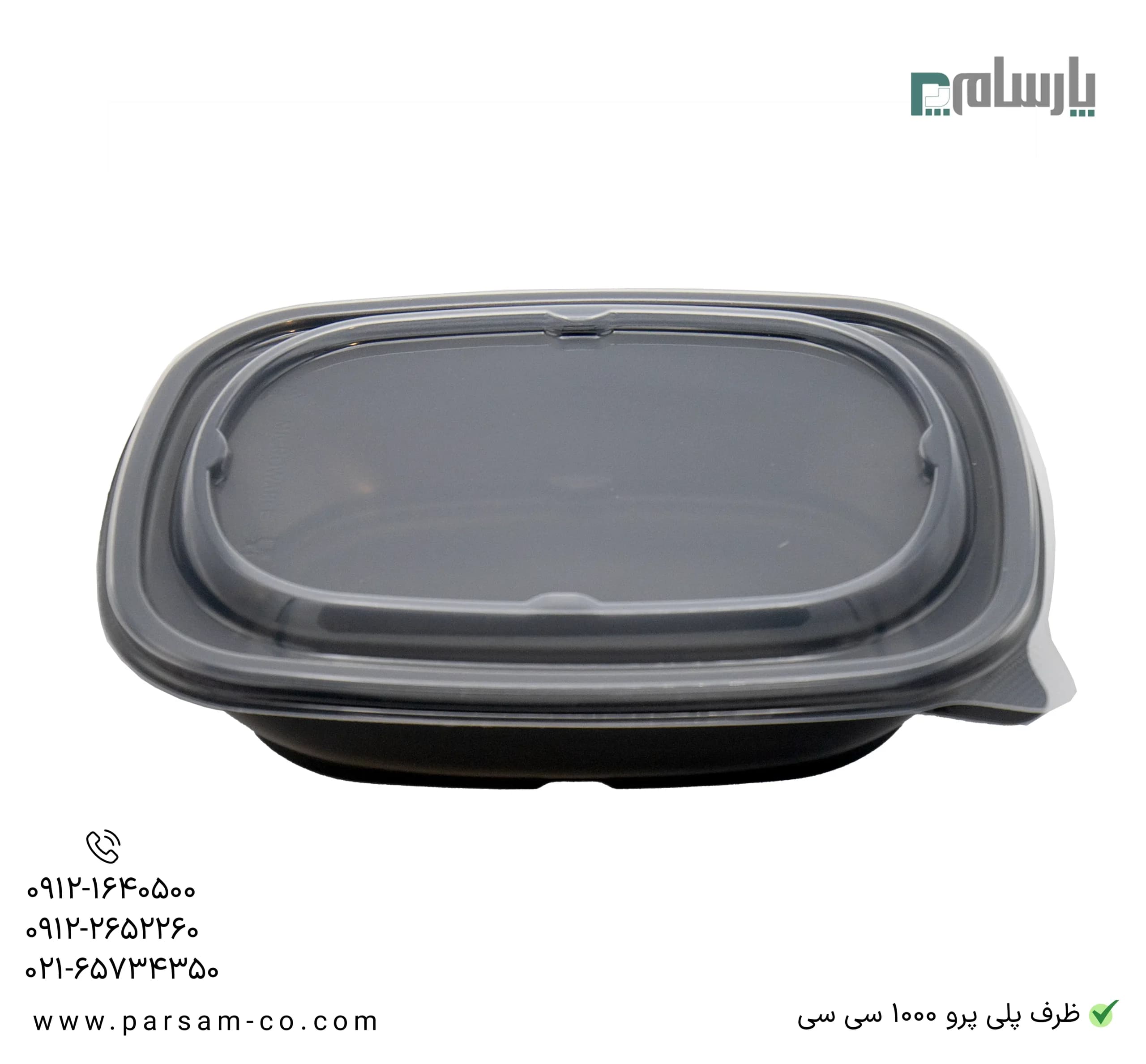 ظرف یکبار مصرف ماکروویوی پلی پرو 1000 سی سی — تصویر ۴