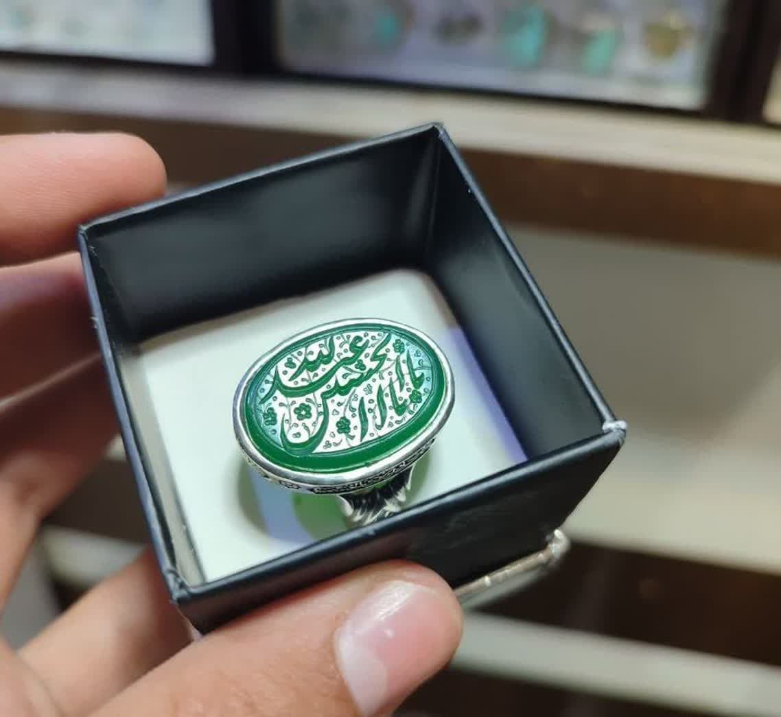 انگشتر نقره عقیق سبز خطی با ذکر مقدس «یا اباعبدلله الحسین» کد 5150