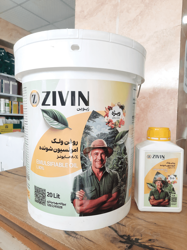 روغن امولسیون شونده ولک زیوین 80% -(ZIVIN)-شرکت زیوین