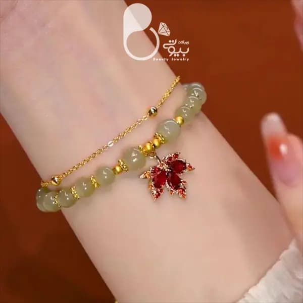 دستبند برگ یلدایی