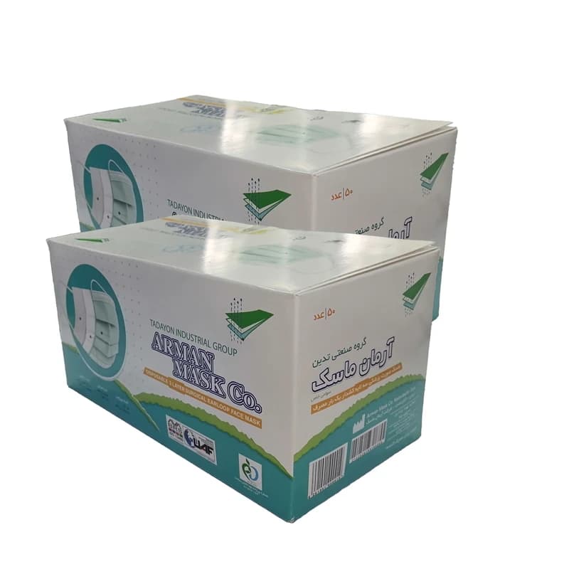 ماسک تنفسی آرمان ماسک مدل 100 مجموعه 2 عددی — تصویر ۲