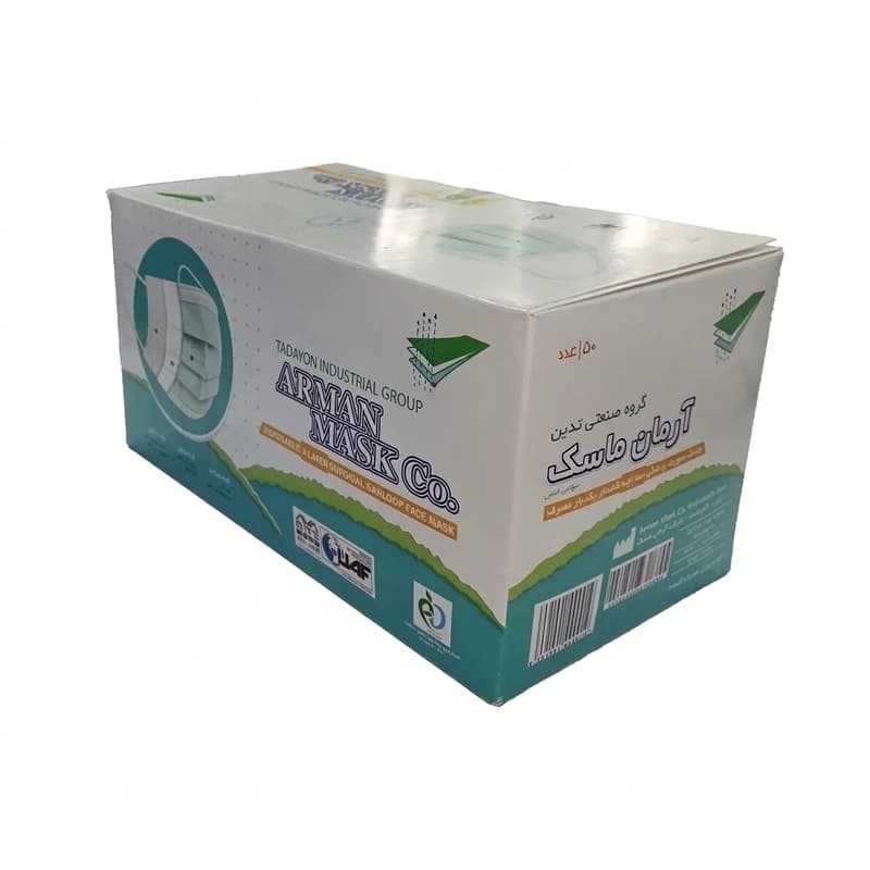 ماسک تنفسی آرمان ماسک مدل 50 بسته 50 عددی — تصویر ۲