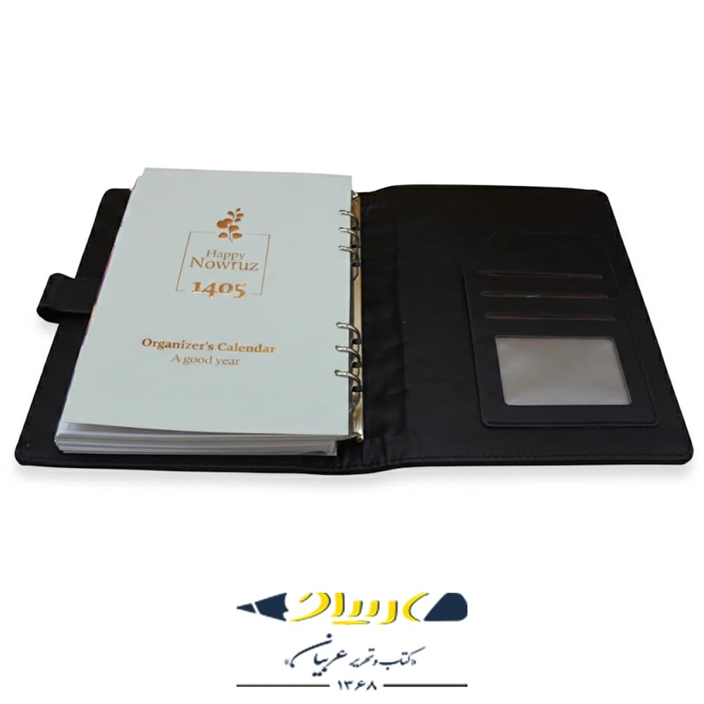 سررسید ارگانایزر چرم ژرف آفاق ۱۴۰۵ — تصویر ۲