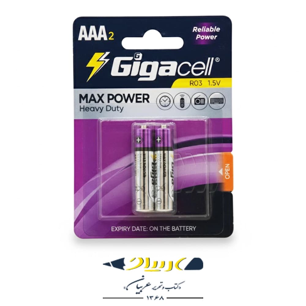 باتری نیم‌ قلمی گیگاسل – مدل Max Power Heavy Duty (بسته ۲ عددی)