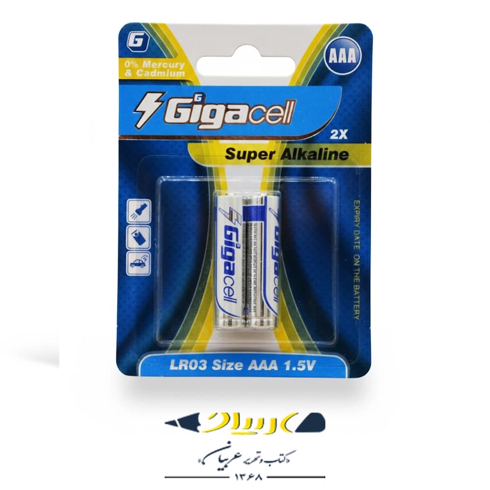 باتری نیم‌قلمی گیگاسل – مدل Super Alkaline ( بسته ۲ عددی )