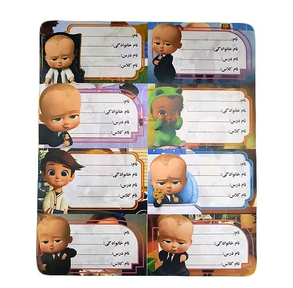 برچسب مدل اسم طرح بچه رییس کد B03 بسته 10 عددی