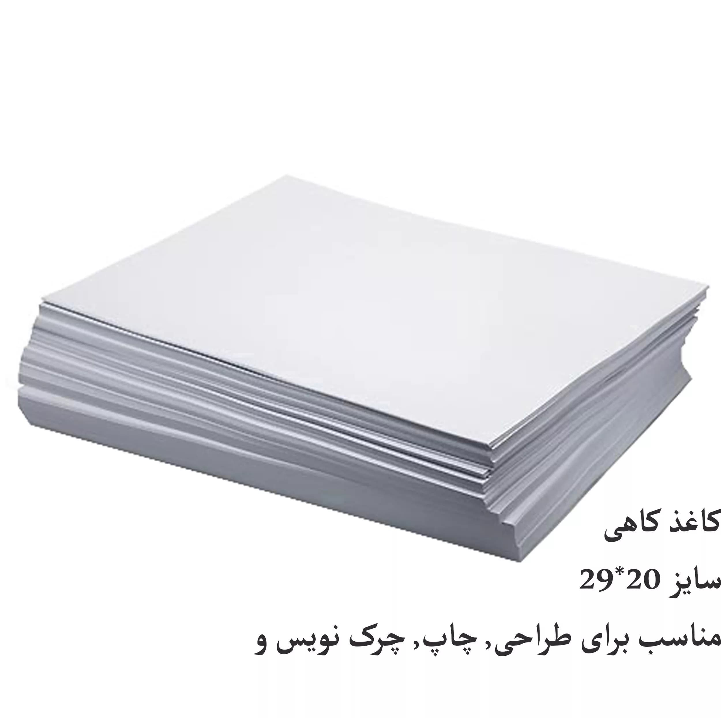 کاغذ A4 فلورا مدل کاهی بسته 400 عددی — تصویر ۳
