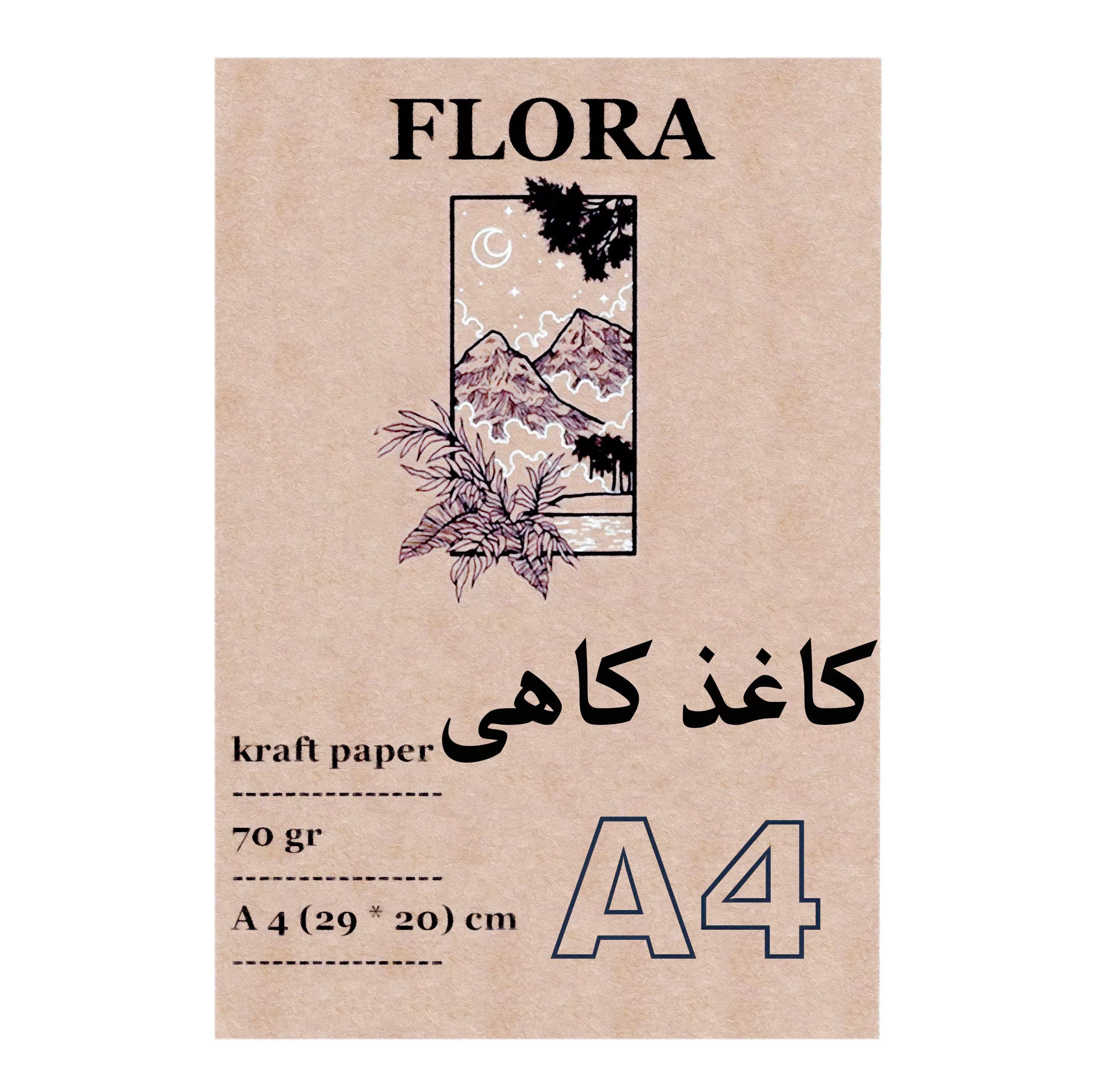 کاغذ A4 فلورا مدل کاهی بسته 400 عددی