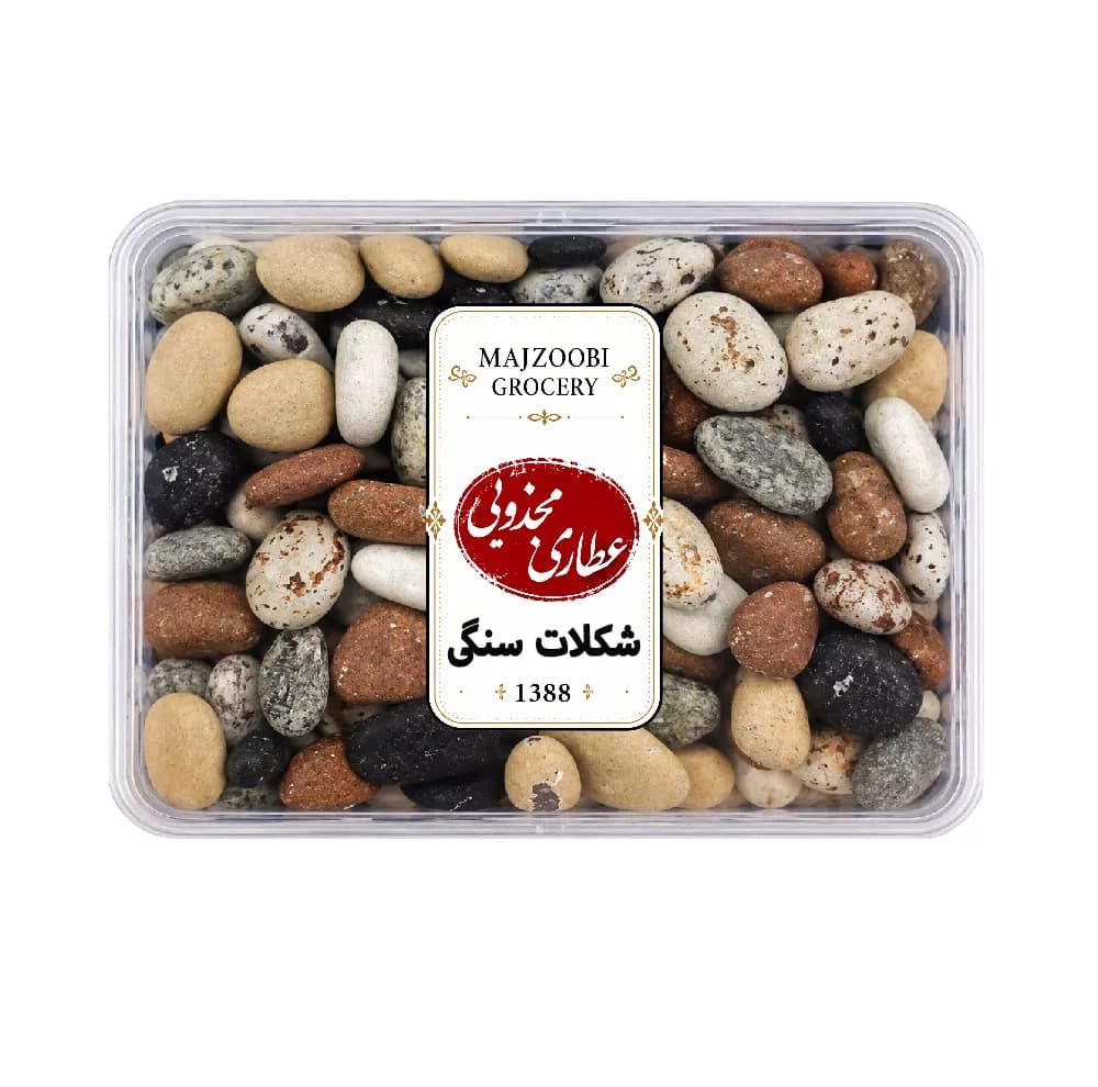شکلات سنگی عطاری مجذوبی – 2 کیلوگرم