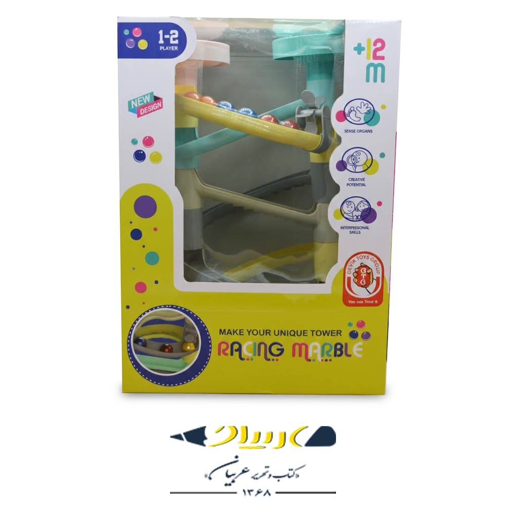 برج تیله‌رانی مهارتی (Racing Marble) — تصویر ۴
