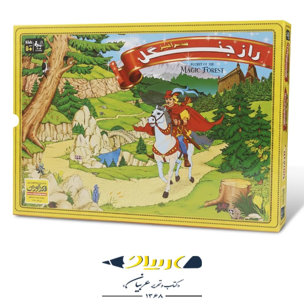 بازی فکری راز جنگل – برند فکرآوران